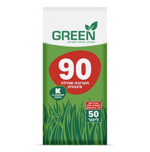 תערובת שתילה GREEN 90