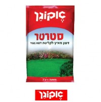 דשן סטרטר