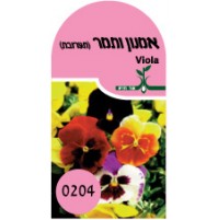 זרעי אמנון ותמר - תערובת