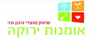 אומנות ירוקה