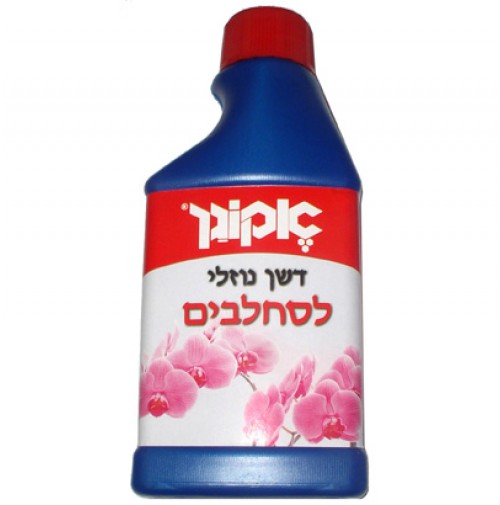 דשן לסחלבים