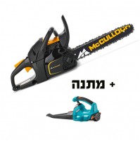 משור מנועי איכותי McCULLOCH ומפוח עלים מתנה